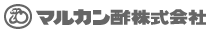 マルカン酢株式会社