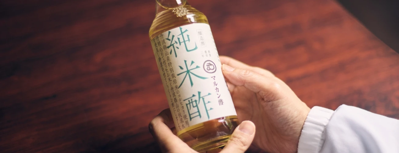純米酢のある食卓