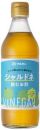 リンゴ酢仕立てシリーズ
