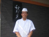 image1 秋初月 足立料理長