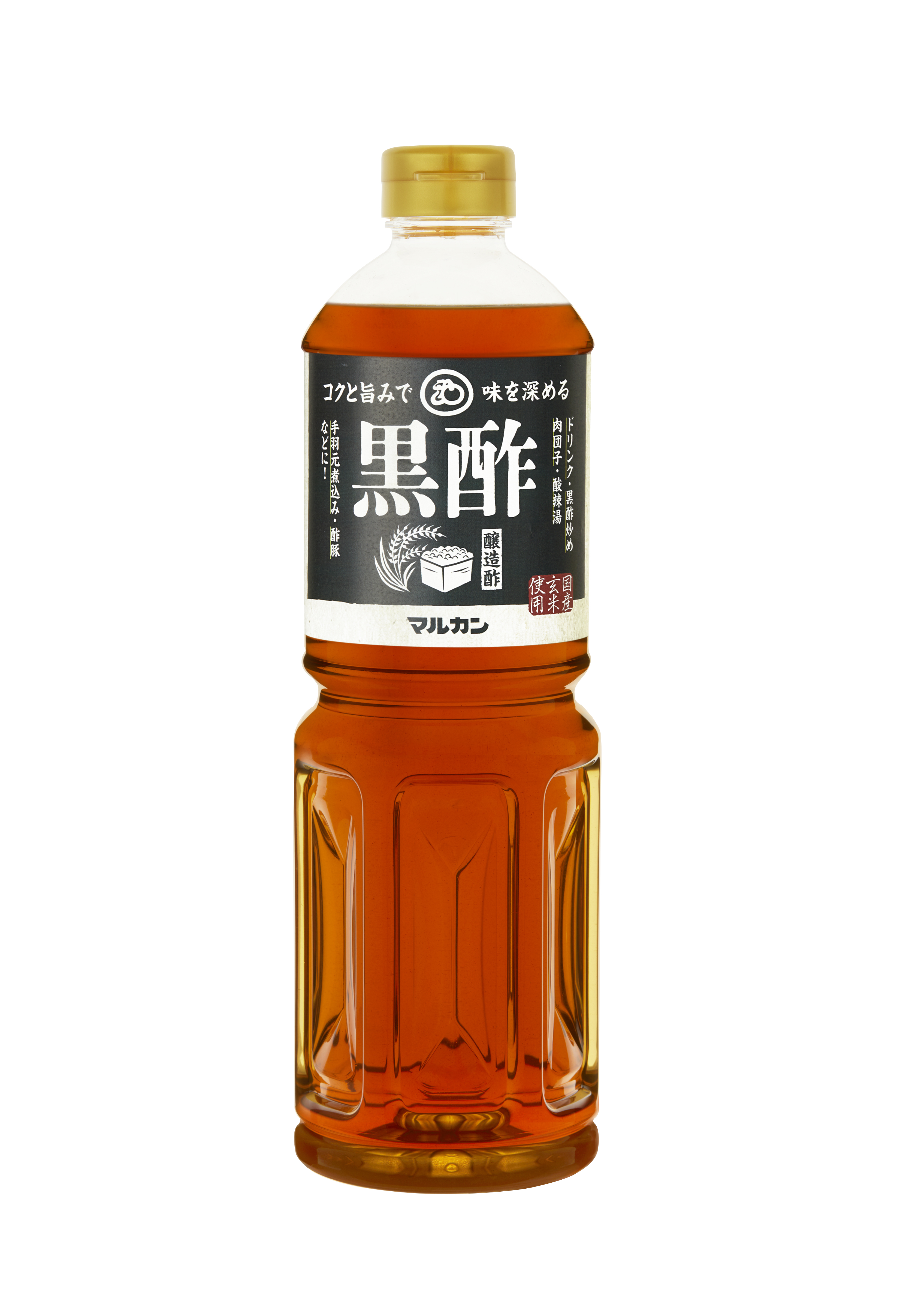 黒酢 | マルカン酢【マルカン酢株式会社 Marukan Vinegar 伝統の品質を