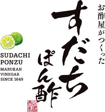 Sudachi Ponzu