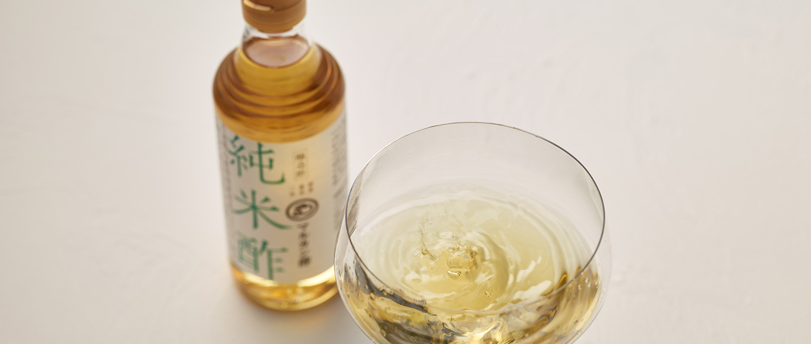 丹波篠山純米酢