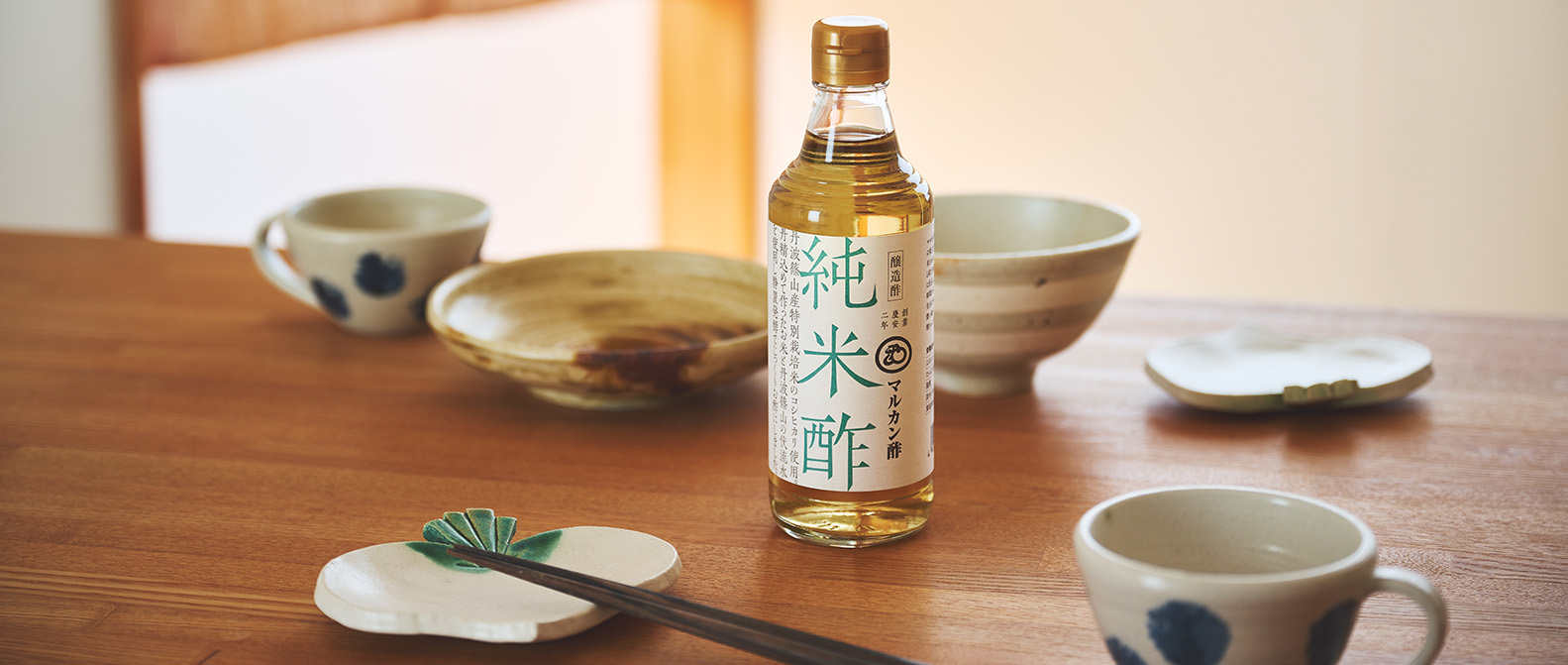 丹波篠山純米酢